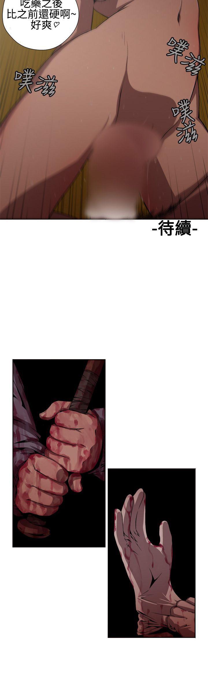 [韩国漫画] 捕猎母猪 爱情,熟女人妻,巨乳大奶#[14P]-14