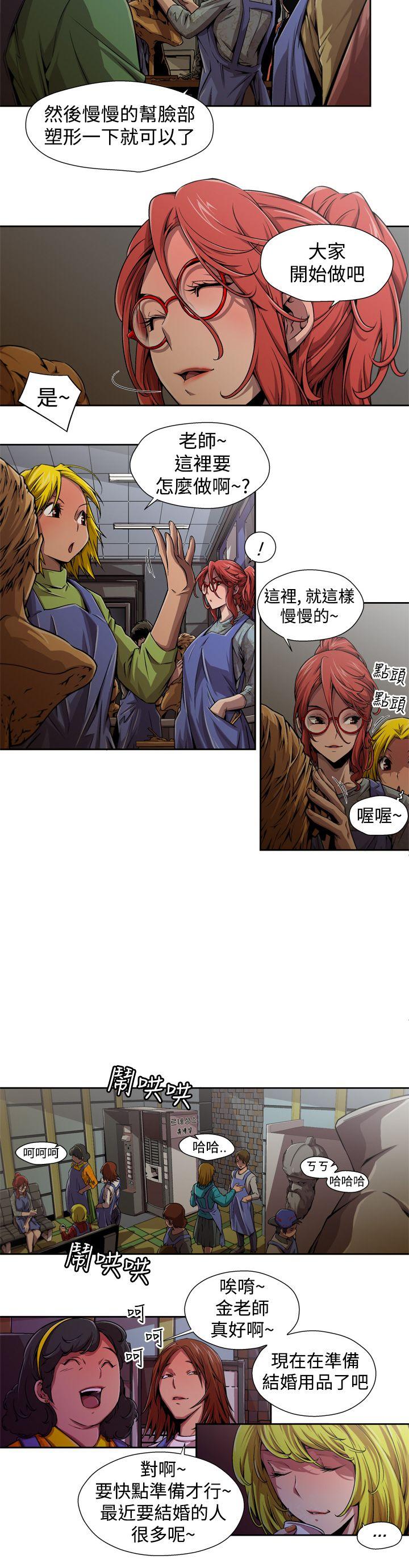 [韩国漫画] 捕猎母猪 爱情,熟女人妻,巨乳大奶#[14P]-2