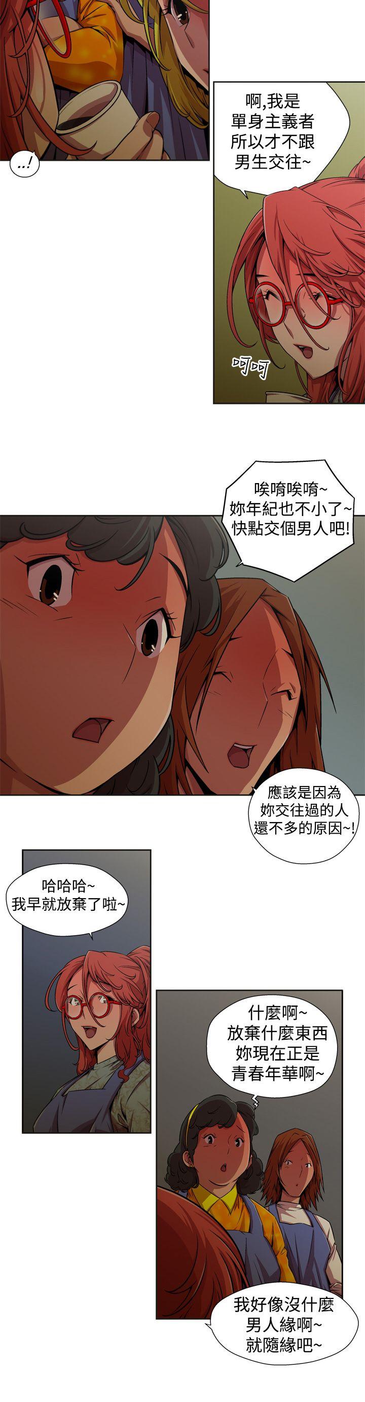 [韩国漫画] 捕猎母猪 爱情,熟女人妻,巨乳大奶#[14P]-4
