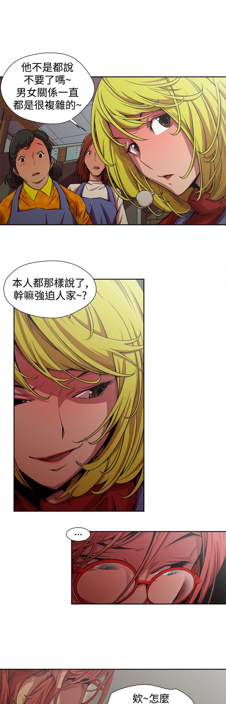 [韩国漫画] 捕猎母猪 爱情,熟女人妻,巨乳大奶#[14P]-5