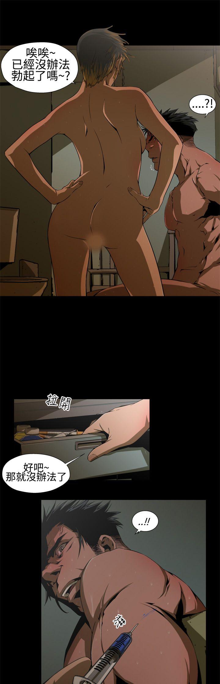 [韩国漫画] 捕猎母猪 爱情,熟女人妻,巨乳大奶#[14P]-9