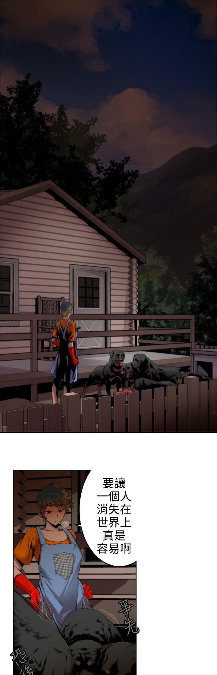 [韩国漫画] 捕猎母猪 爱情,熟女人妻,巨乳大奶#[14P]-1