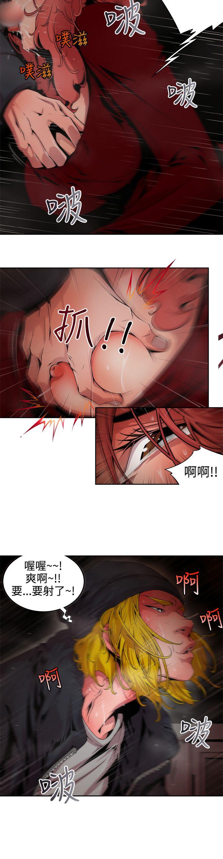 [韩国漫画] 捕猎母猪 爱情,熟女人妻,巨乳大奶#[14P]-10