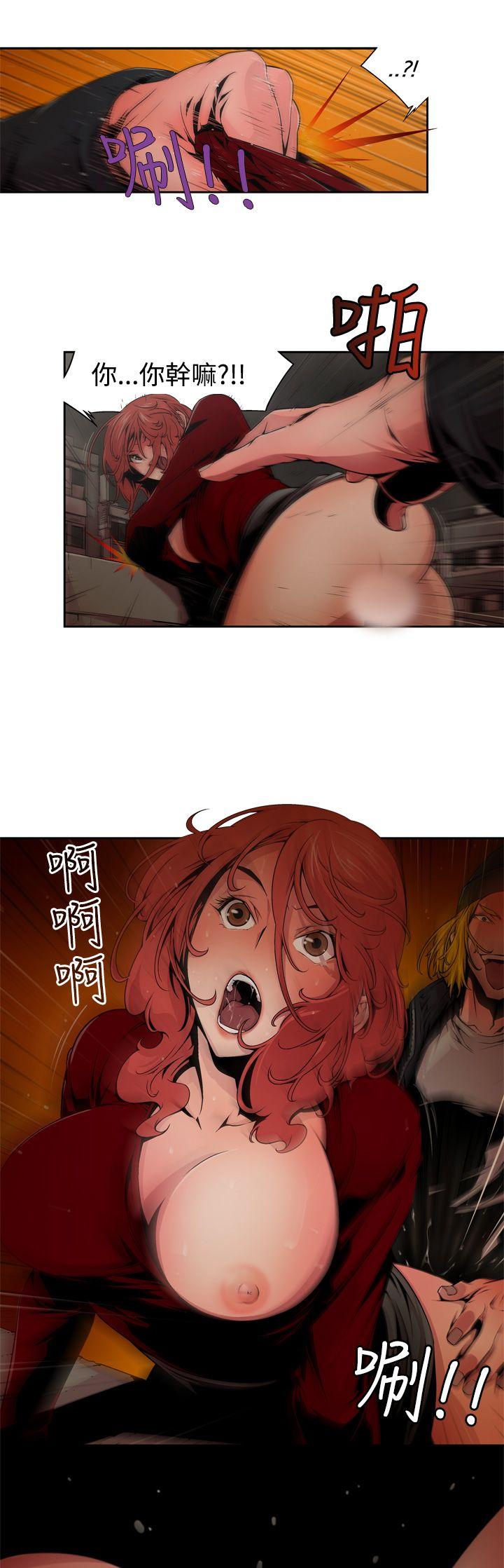 [韩国漫画] 捕猎母猪 爱情,熟女人妻,巨乳大奶#[14P]-11