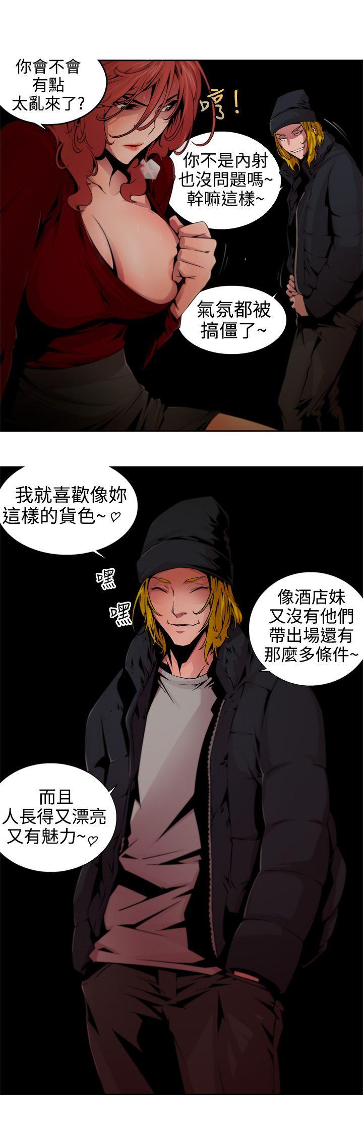 [韩国漫画] 捕猎母猪 爱情,熟女人妻,巨乳大奶#[14P]-13