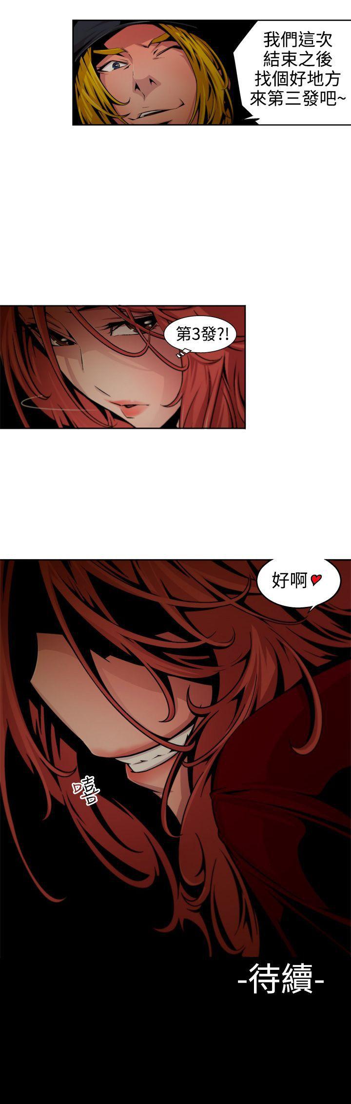 [韩国漫画] 捕猎母猪 爱情,熟女人妻,巨乳大奶#[14P]-14