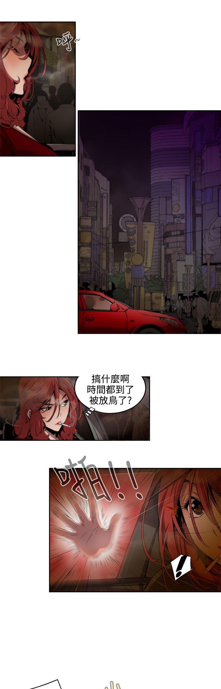 [韩国漫画] 捕猎母猪 爱情,熟女人妻,巨乳大奶#[14P]-5