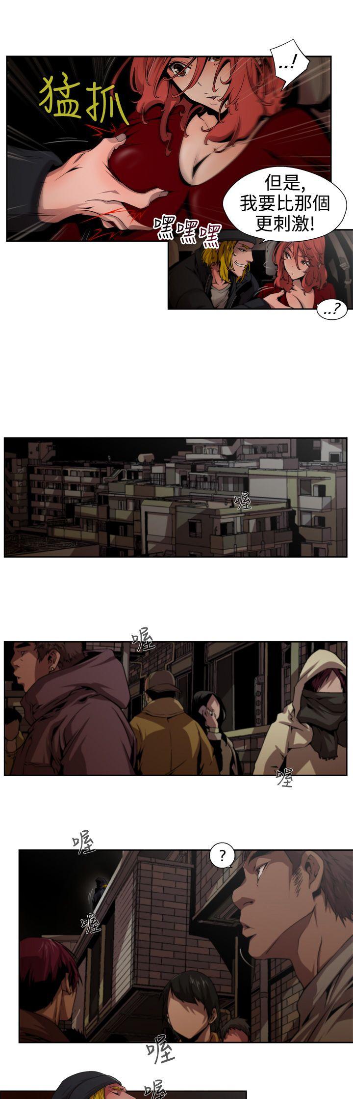 [韩国漫画] 捕猎母猪 爱情,熟女人妻,巨乳大奶#[14P]-7