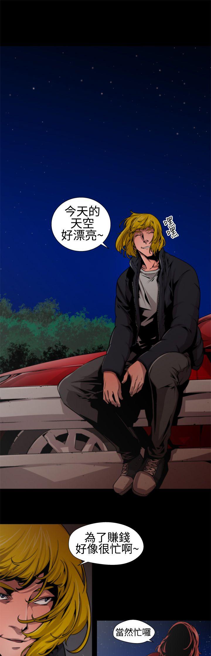 [韩国漫画] 捕猎母猪 爱情,熟女人妻,巨乳大奶#[14P]-11