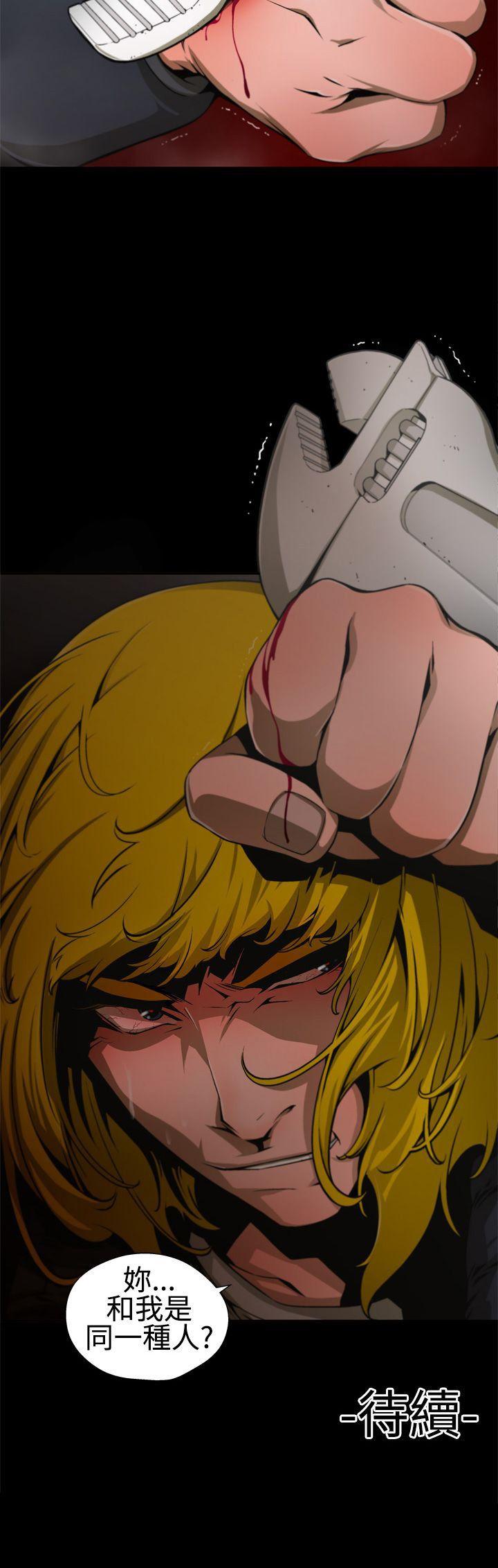 [韩国漫画] 捕猎母猪 爱情,熟女人妻,巨乳大奶#[14P]-14