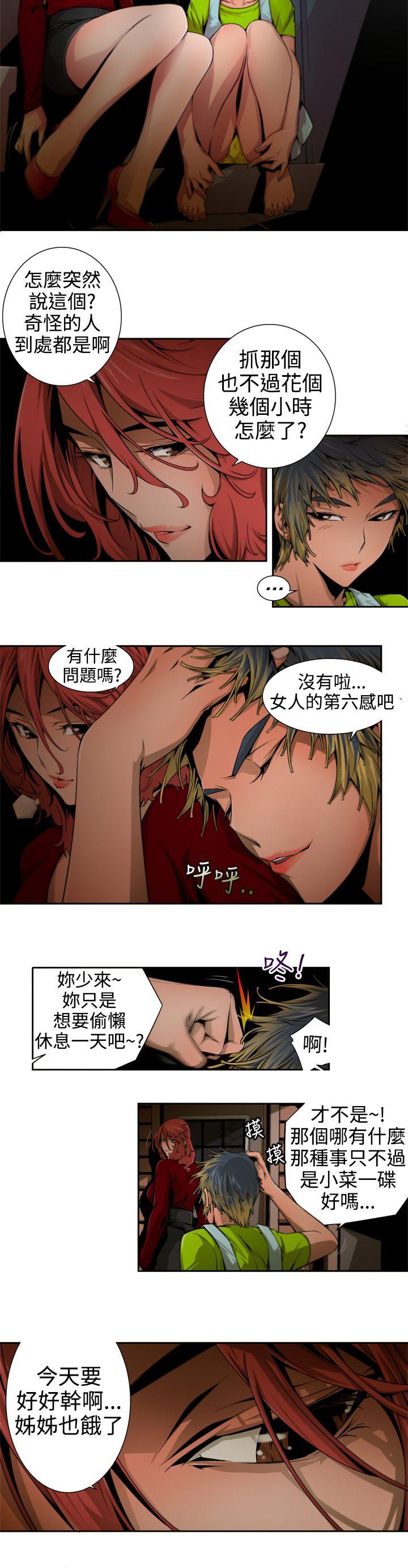 [韩国漫画] 捕猎母猪 爱情,熟女人妻,巨乳大奶#[14P]-2