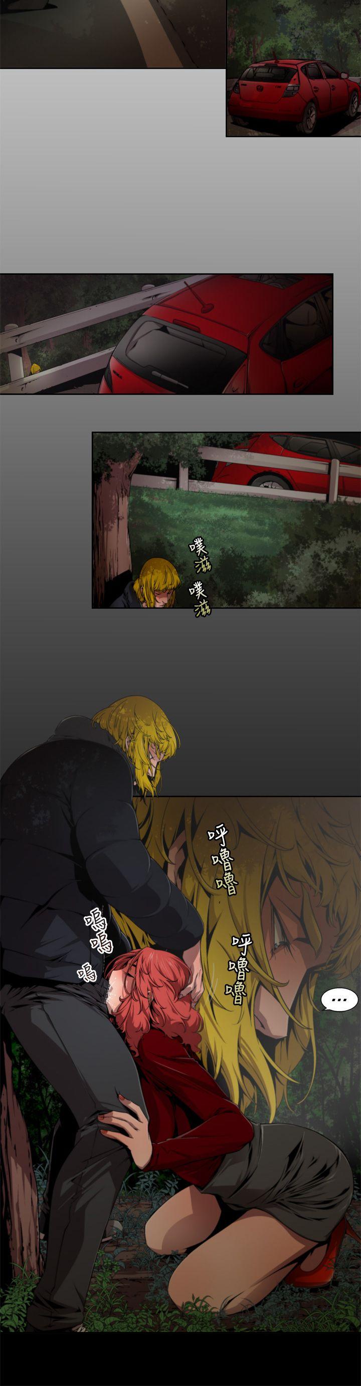 [韩国漫画] 捕猎母猪 爱情,熟女人妻,巨乳大奶#[14P]-4