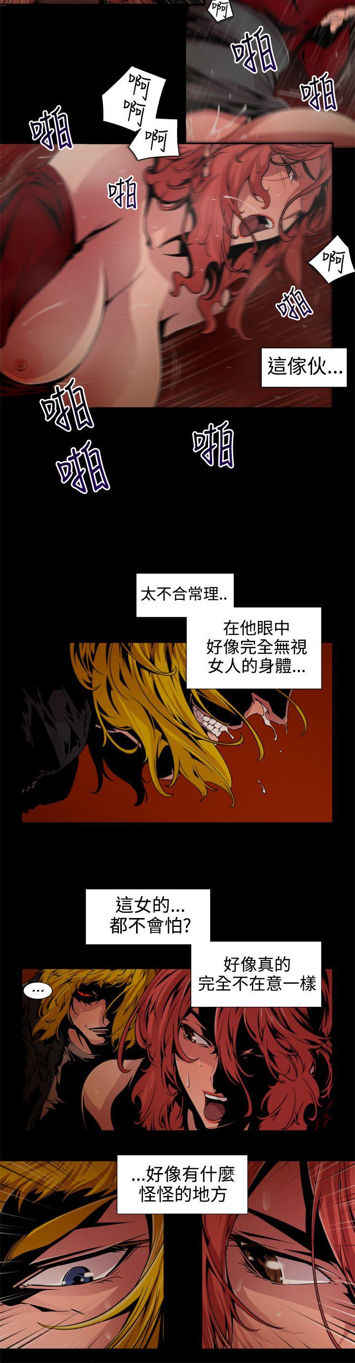 [韩国漫画] 捕猎母猪 爱情,熟女人妻,巨乳大奶#[14P]-6