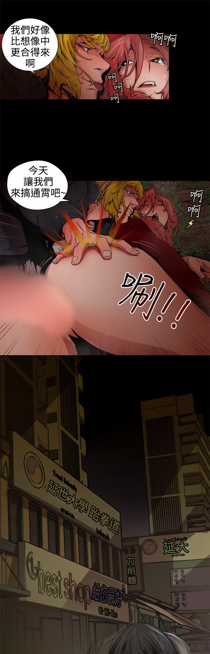 [韩国漫画] 捕猎母猪 爱情,熟女人妻,巨乳大奶#[14P]-7