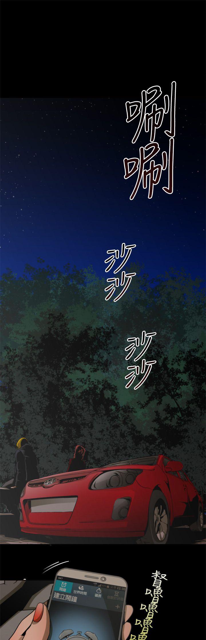 [韩国漫画] 捕猎母猪 爱情,熟女人妻,巨乳大奶#[14P]-9