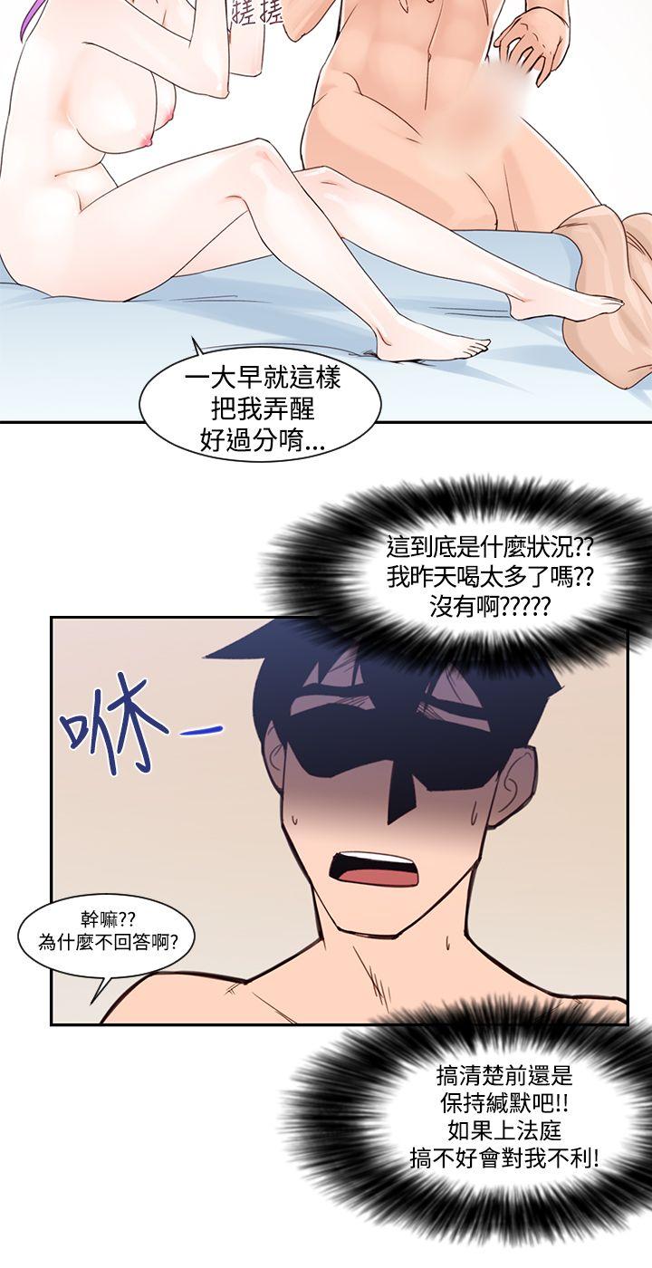 [韩国漫画] 他的那裏 剧情,巨乳大奶#[26P]-6
