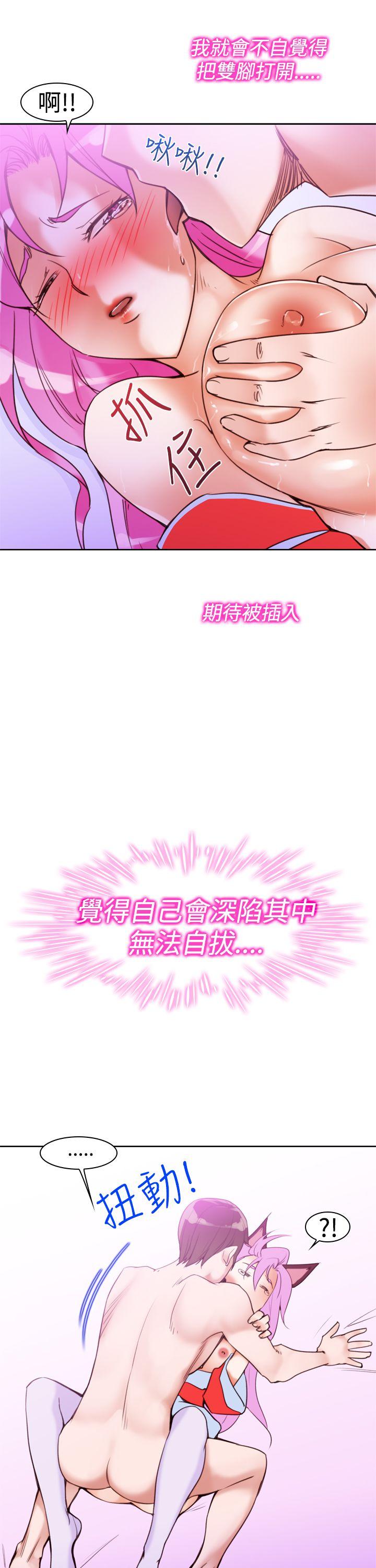 [韩国漫画] 他的那裏 剧情,巨乳大奶#[25P]-17