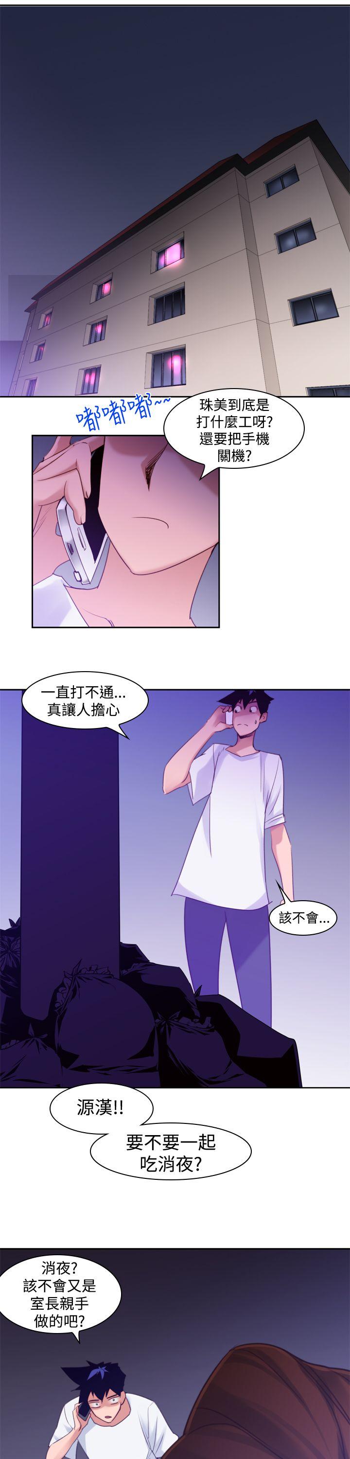 [韩国漫画] 他的那裏 剧情,巨乳大奶#[25P]-21