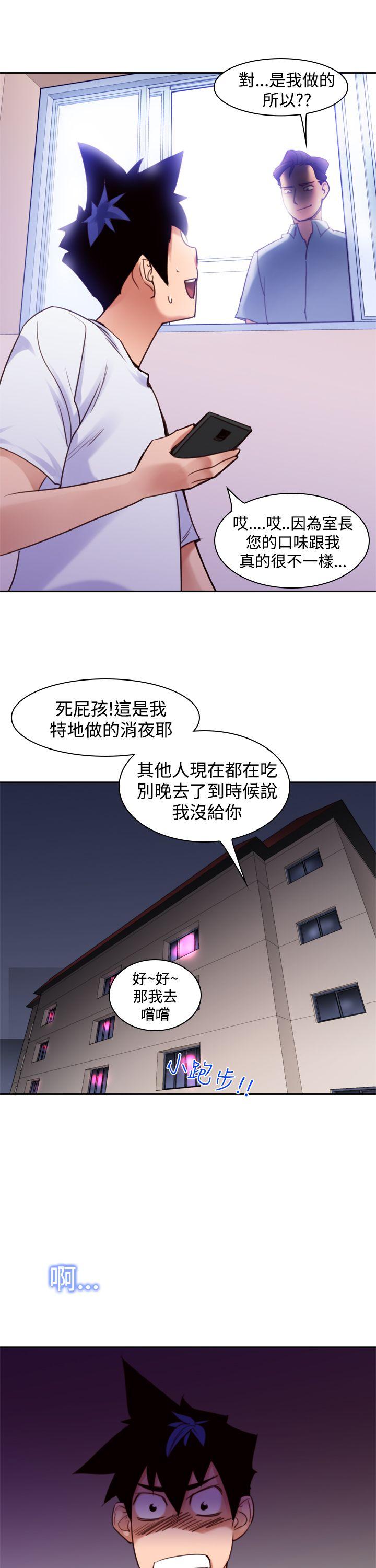 [韩国漫画] 他的那裏 剧情,巨乳大奶#[25P]-23