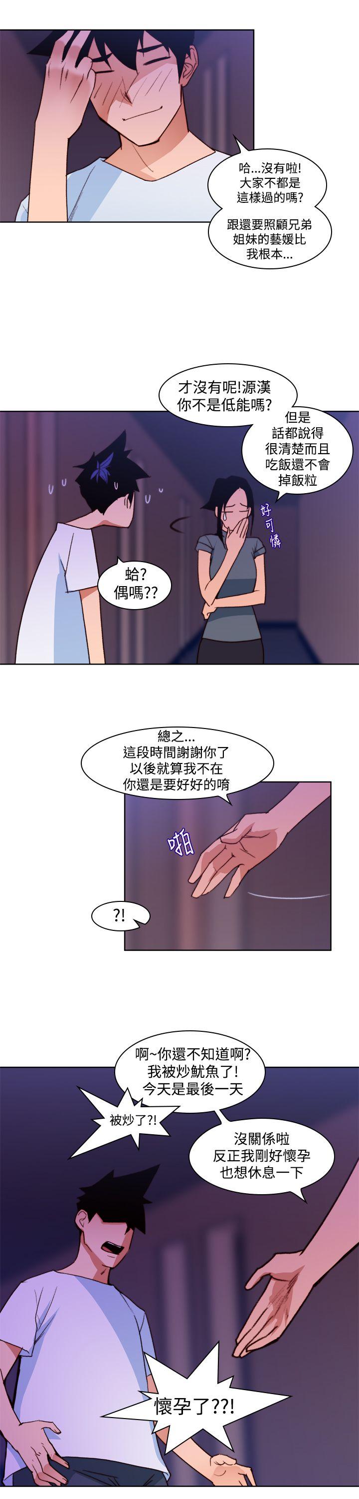 [韩国漫画] 他的那裏 剧情,巨乳大奶#[28P]-11