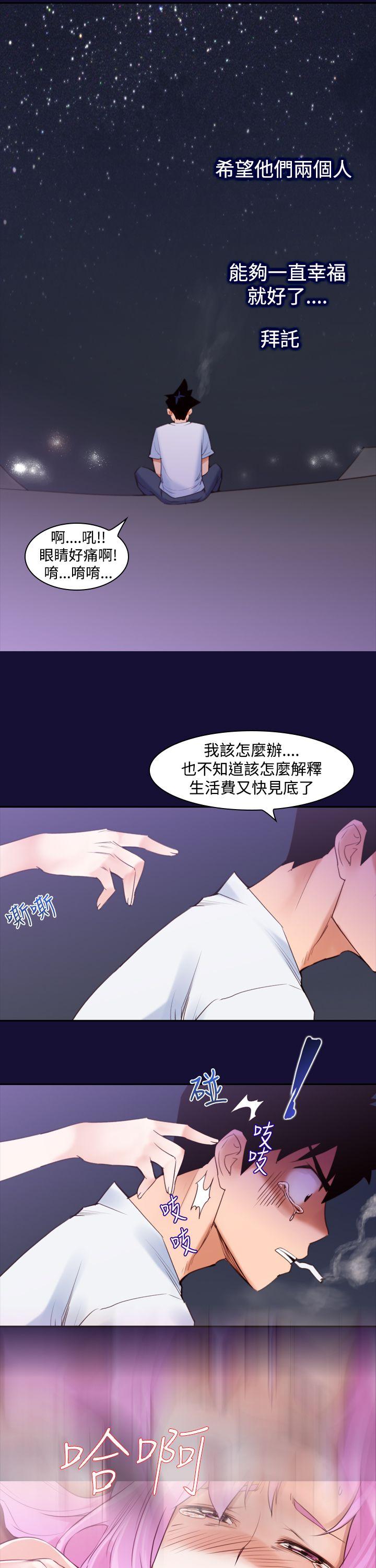 [韩国漫画] 他的那裏 剧情,巨乳大奶#[28P]-25