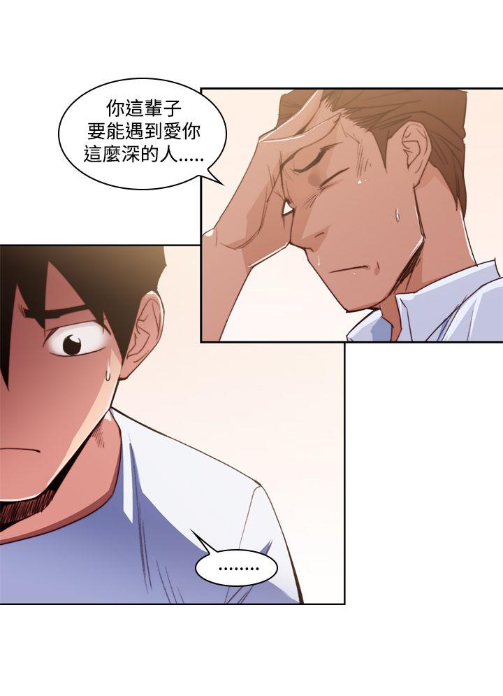 [韩国漫画] 他的那裏 剧情,巨乳大奶#[28P]-6