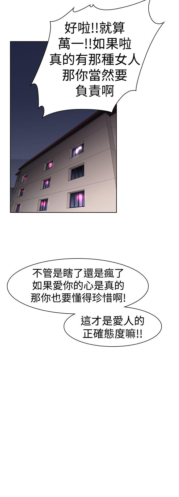 [韩国漫画] 他的那裏 剧情,巨乳大奶#[28P]-8