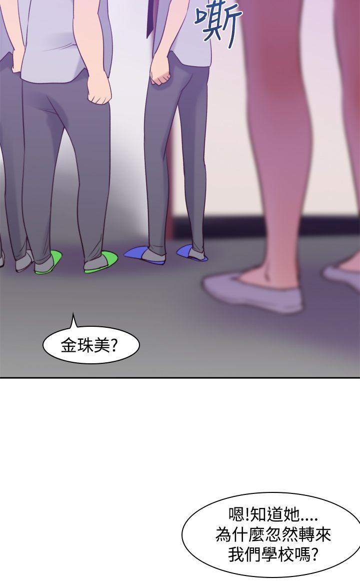[韩国漫画] 他的那裏 剧情,巨乳大奶#[29P]-12