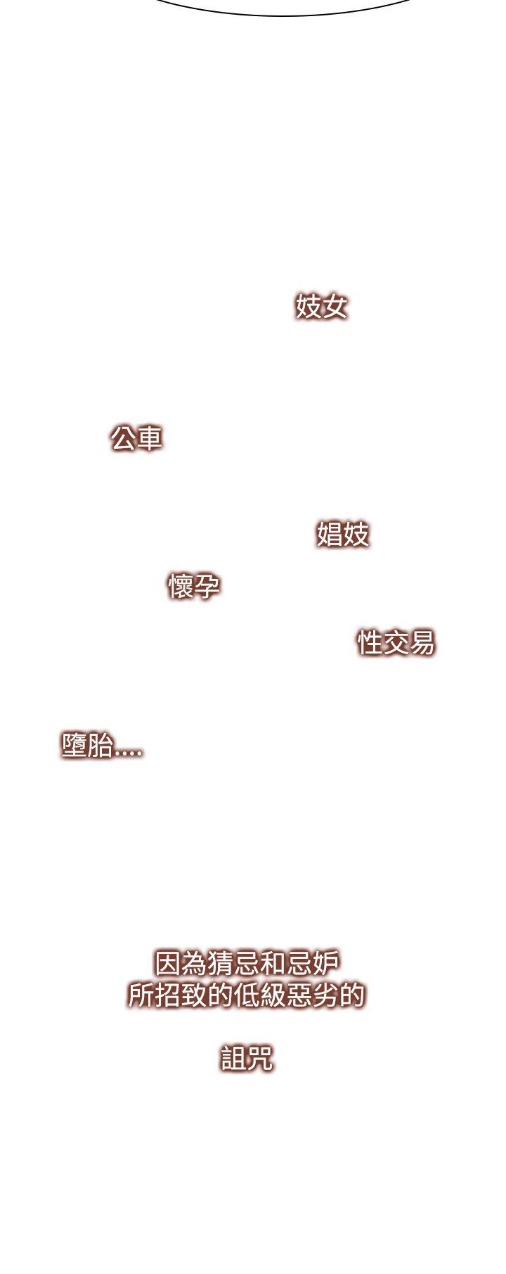 [韩国漫画] 他的那裏 剧情,巨乳大奶#[29P]-14