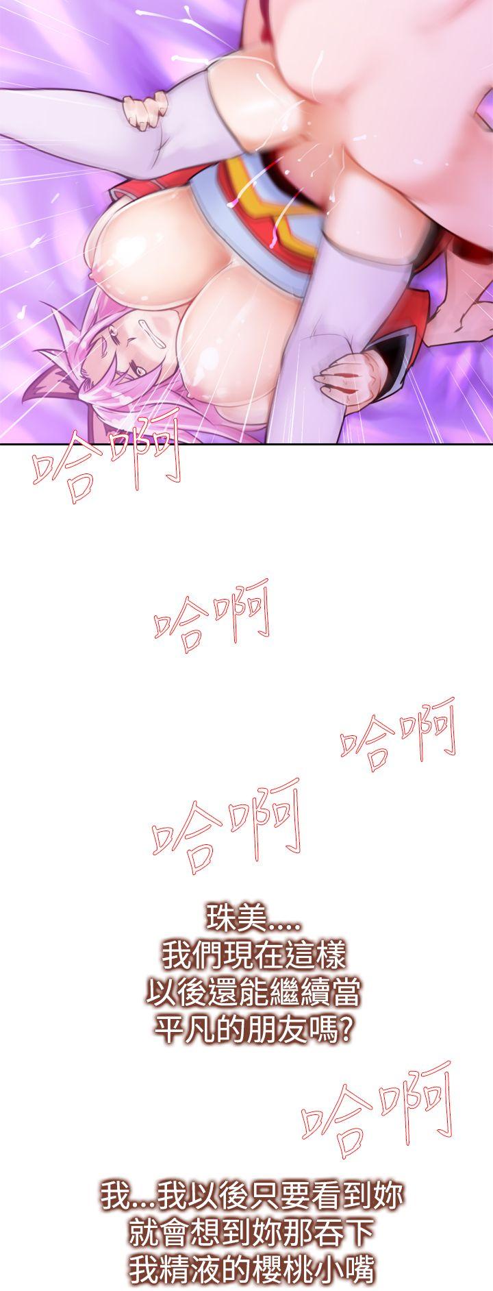 [韩国漫画] 他的那裏 剧情,巨乳大奶#[29P]-18