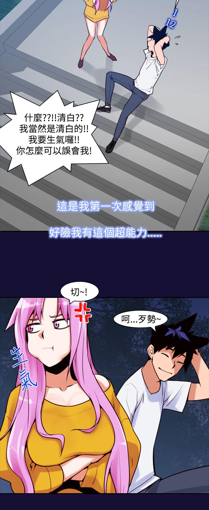[韩国漫画] 他的那裏 剧情,巨乳大奶#[29P]-22