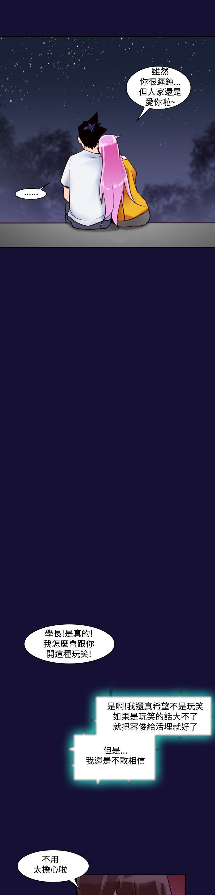 [韩国漫画] 他的那裏 剧情,巨乳大奶#[29P]-27