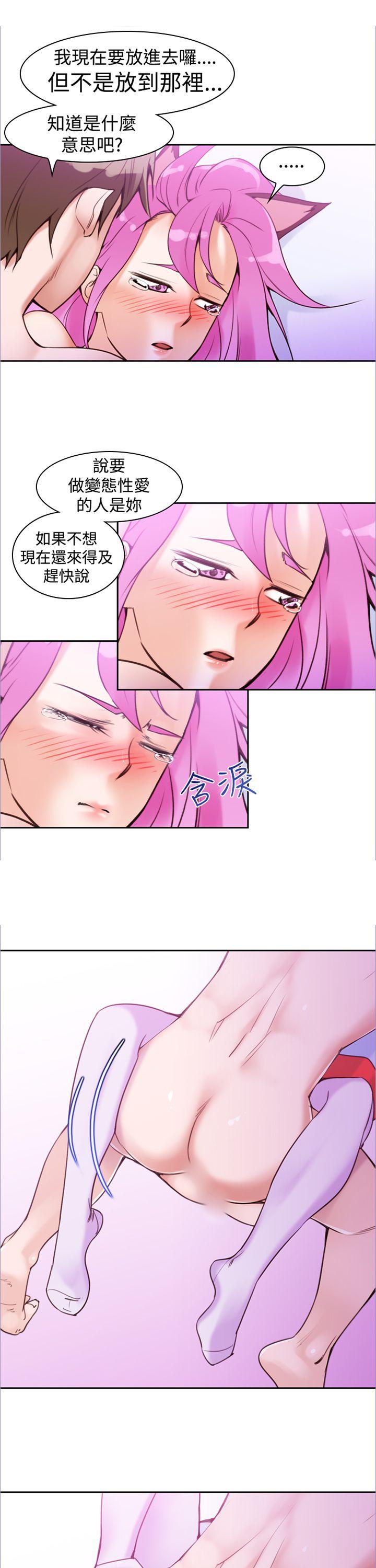 [韩国漫画] 他的那裏 剧情,巨乳大奶#[29P]-5