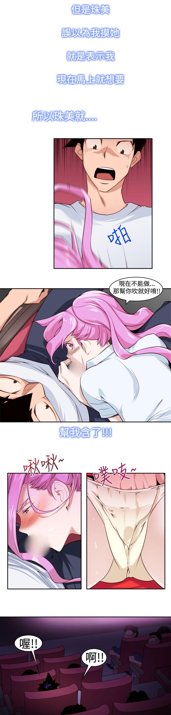 [韩国漫画] 他的那裏 剧情,巨乳大奶#[24P]-17