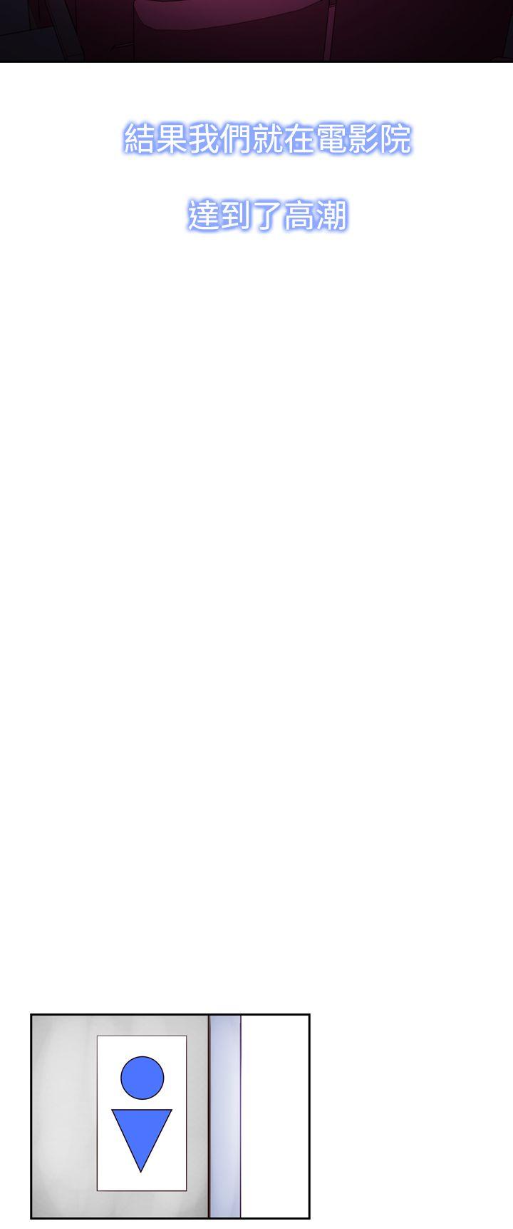 [韩国漫画] 他的那裏 剧情,巨乳大奶#[24P]-18