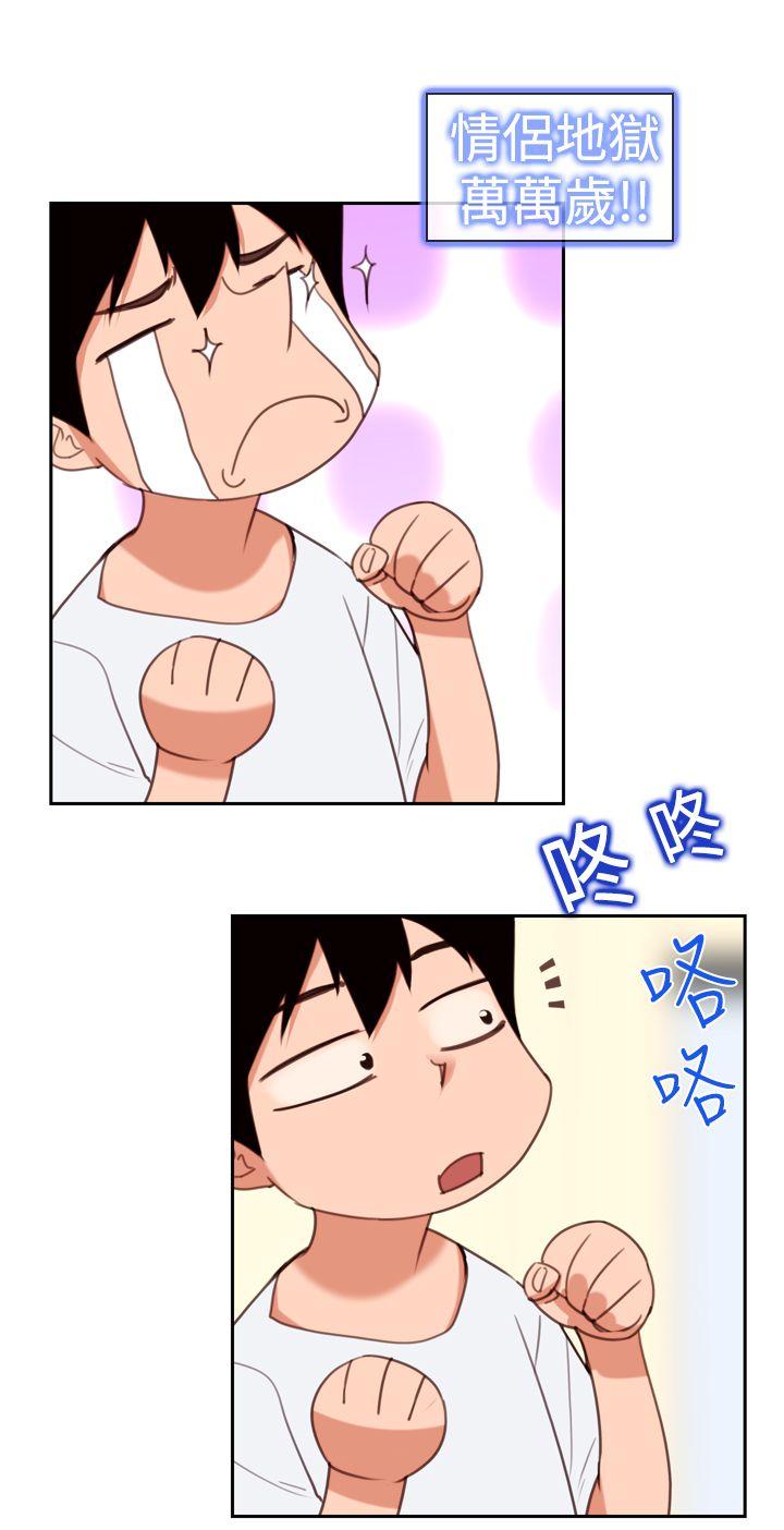 [韩国漫画] 他的那裏 剧情,巨乳大奶#[24P]-4