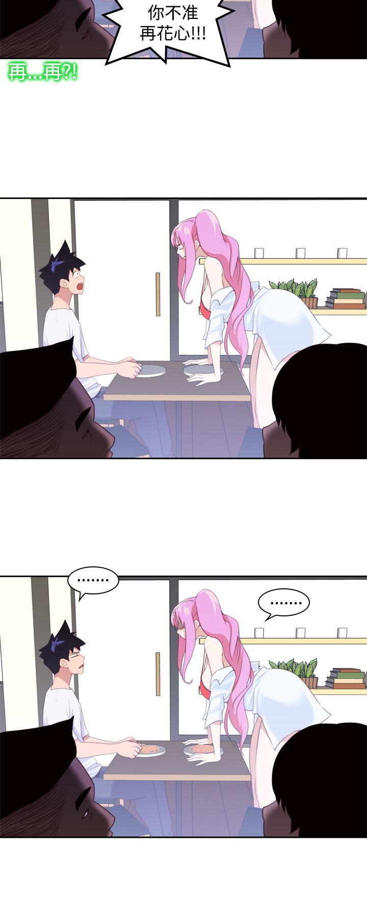 [韩国漫画] 他的那裏 剧情,巨乳大奶#[24P]-8