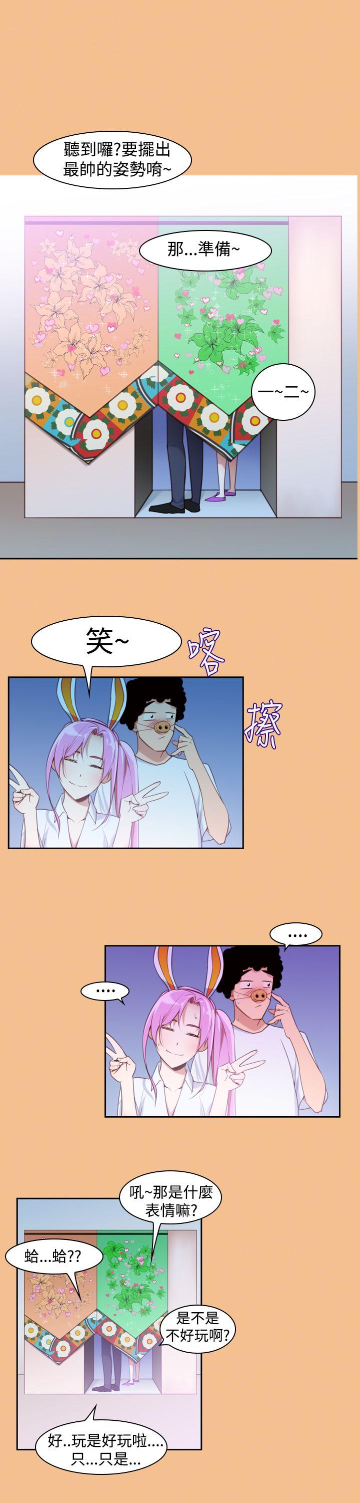 [韩国漫画] 他的那裏 剧情,巨乳大奶#[21P]-1