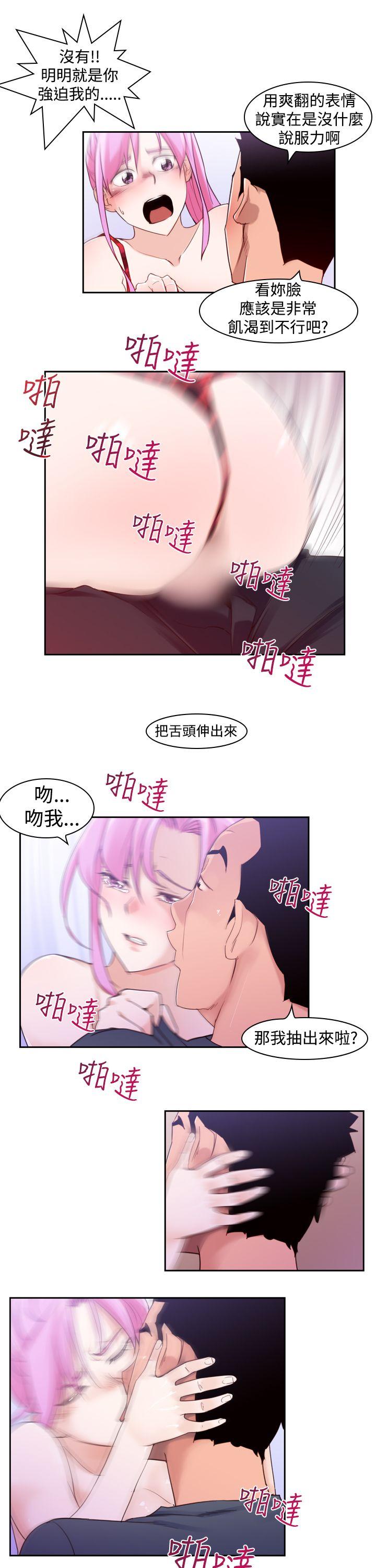 [韩国漫画] 他的那裏 剧情,巨乳大奶#[21P]-11