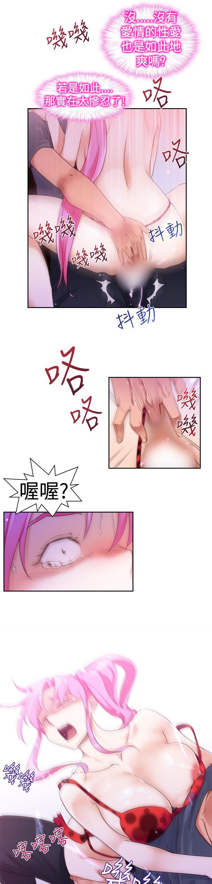[韩国漫画] 他的那裏 剧情,巨乳大奶#[21P]-13