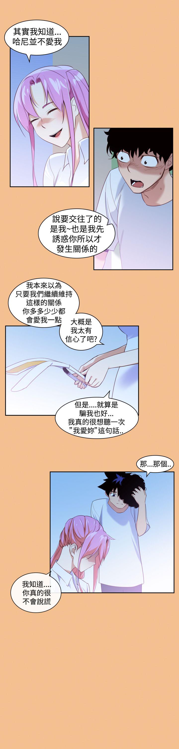 [韩国漫画] 他的那裏 剧情,巨乳大奶#[21P]-3