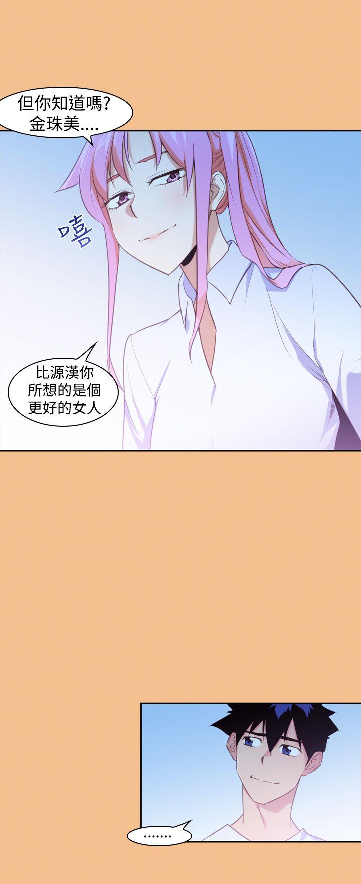 [韩国漫画] 他的那裏 剧情,巨乳大奶#[21P]-4
