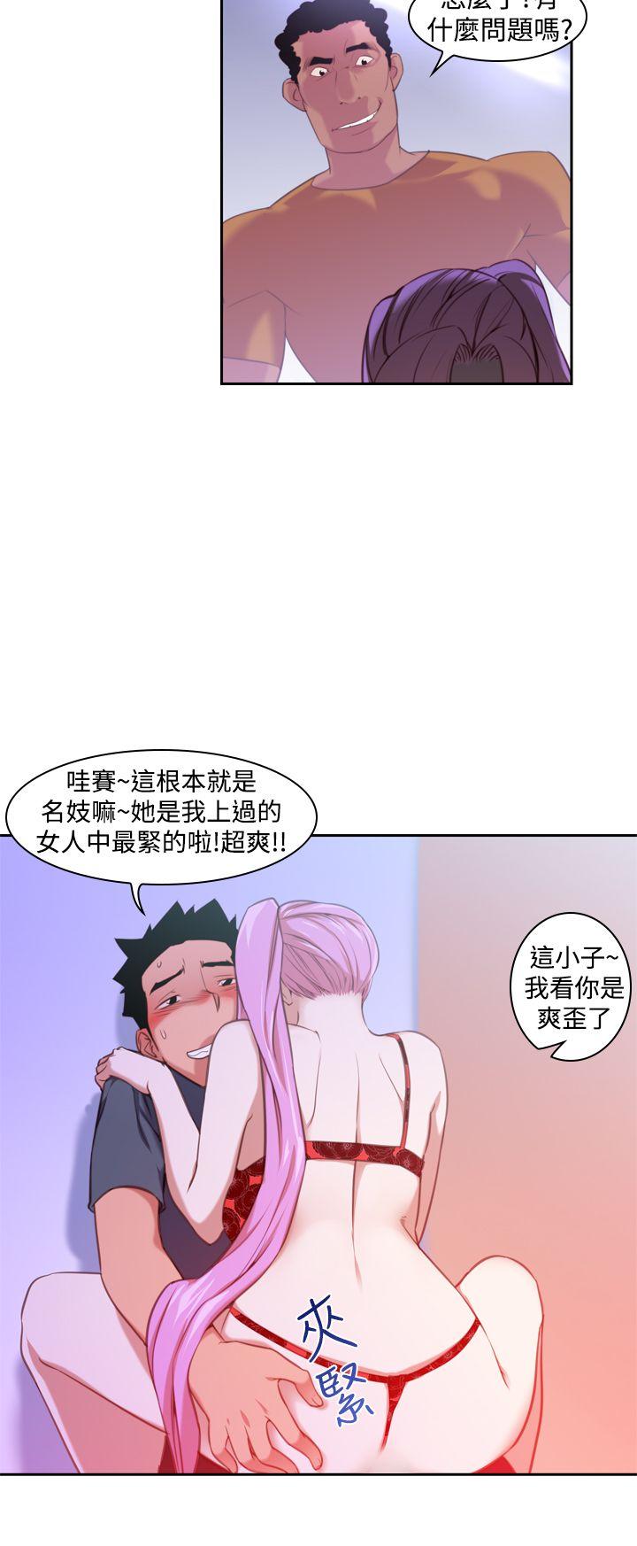 [韩国漫画] 他的那裏 剧情,巨乳大奶#[21P]-8