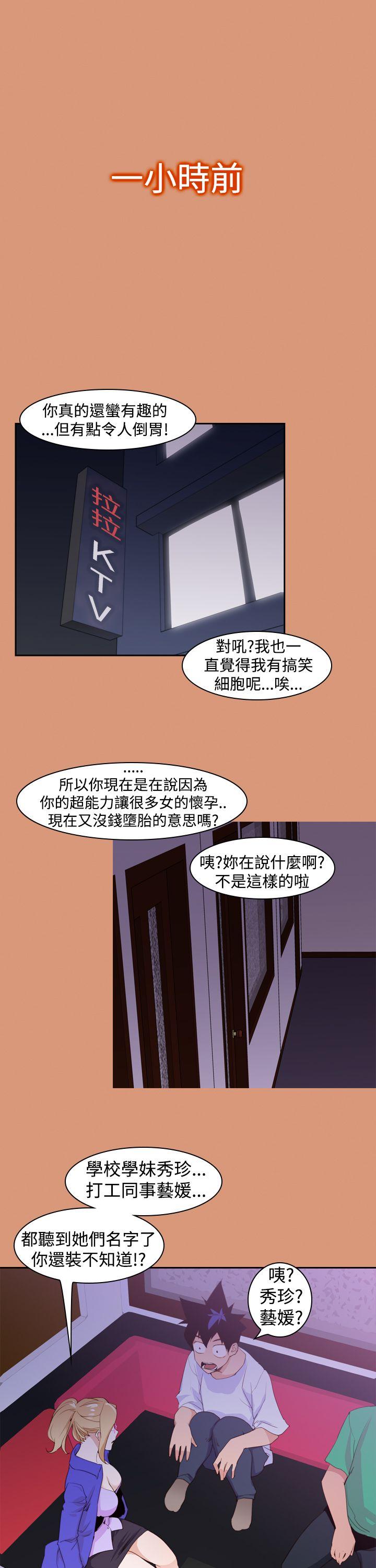 [韩国漫画] 他的那裏 剧情,巨乳大奶#[24P]-1