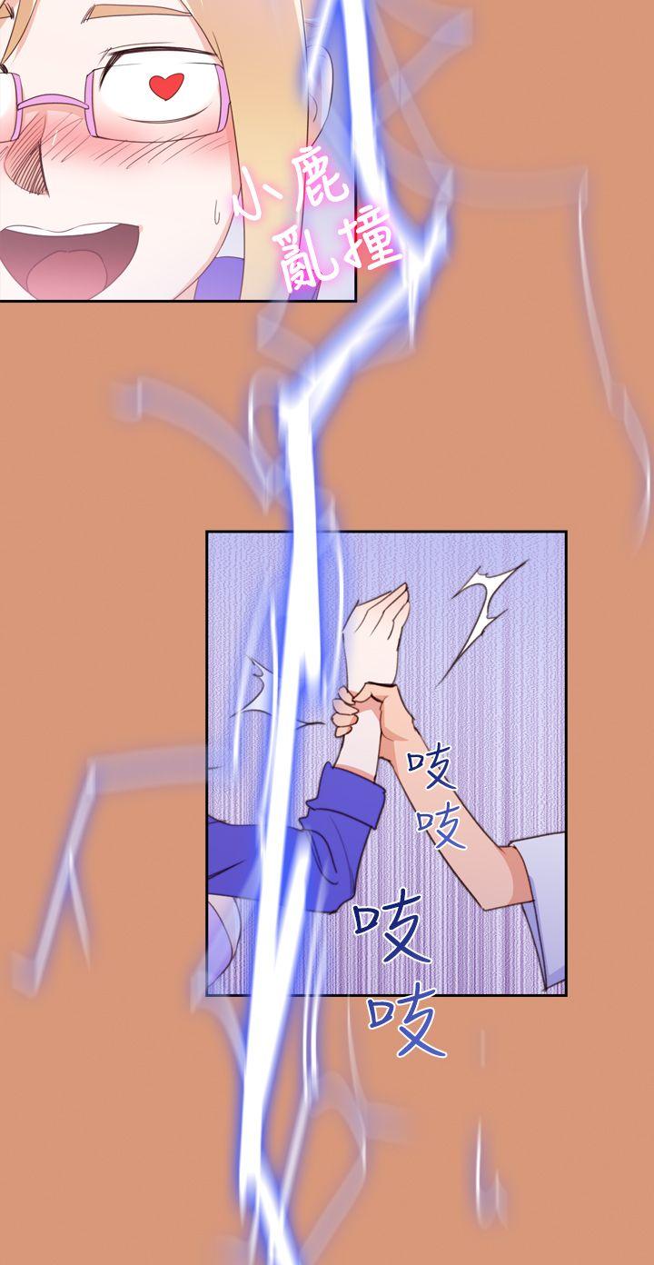 [韩国漫画] 他的那裏 剧情,巨乳大奶#[24P]-16