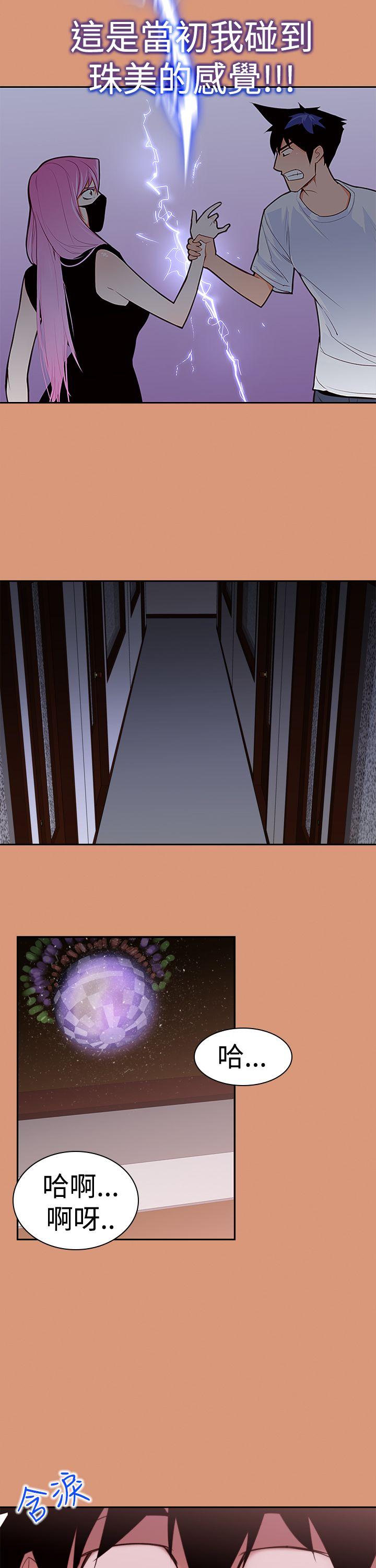 [韩国漫画] 他的那裏 剧情,巨乳大奶#[24P]-17