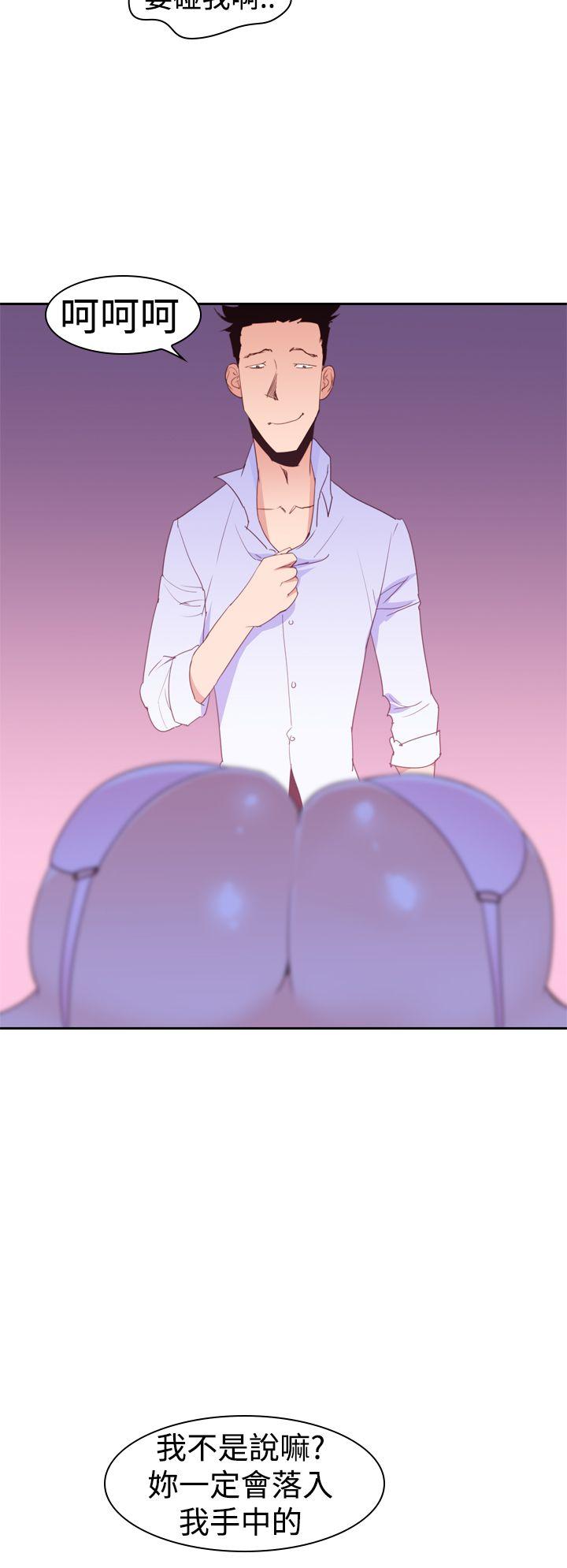 [韩国漫画] 他的那裏 剧情,巨乳大奶#[24P]-20