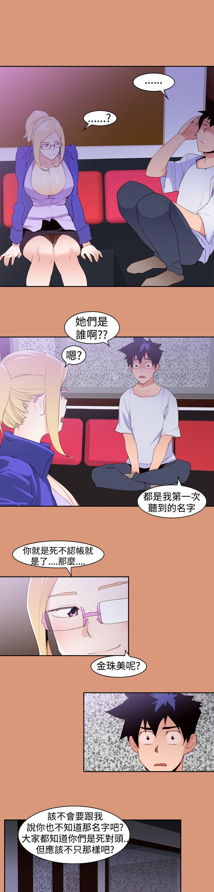 [韩国漫画] 他的那裏 剧情,巨乳大奶#[24P]-3