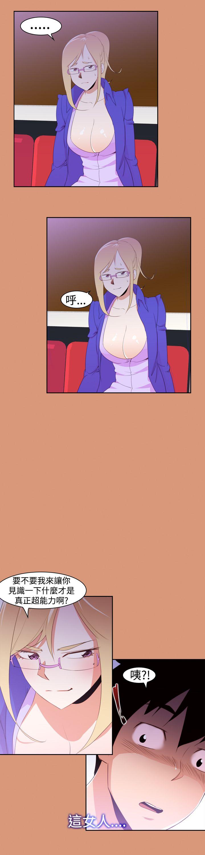 [韩国漫画] 他的那裏 剧情,巨乳大奶#[24P]-7