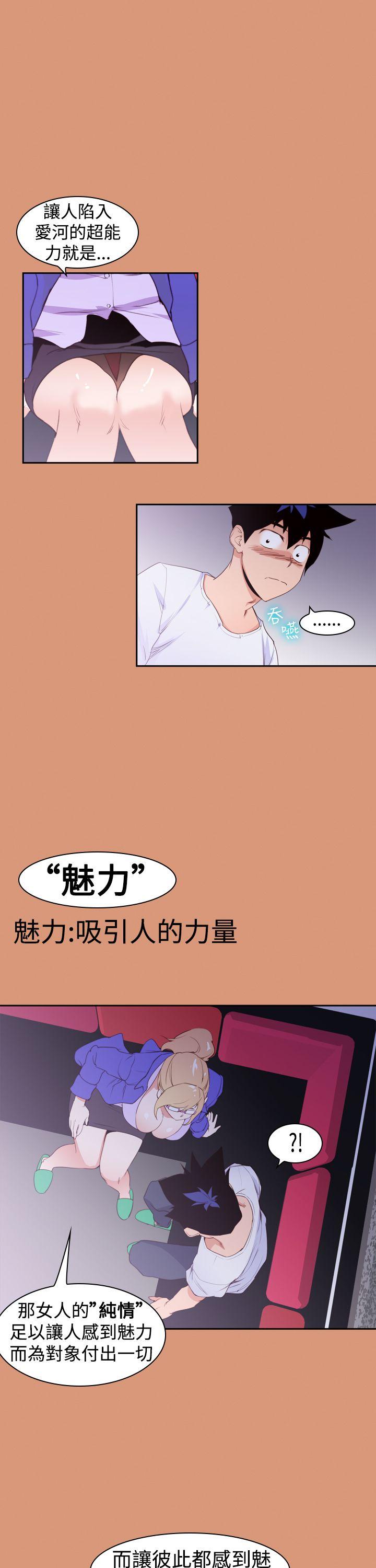 [韩国漫画] 他的那裏 剧情,巨乳大奶#[24P]-9